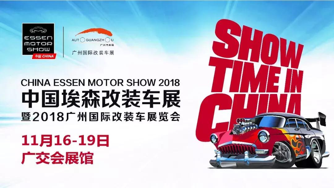 改装文化分享,聊聊改装文化