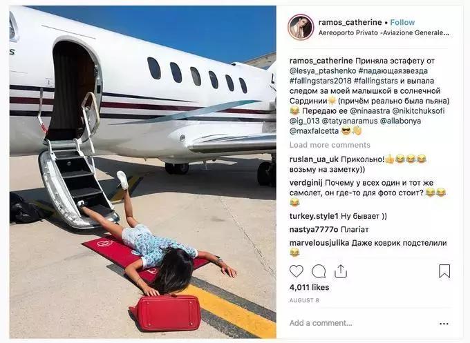 跌倒炫富,土豪上台摔倒