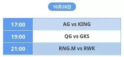 观赛指南预约,观赛指南39期