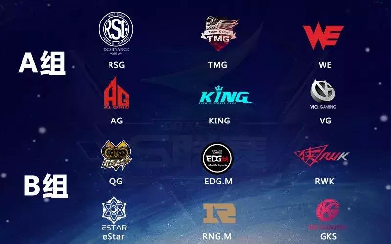 观赛指南预约,观赛指南39期