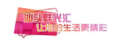 官宣:12/22缤纷启幕!独家品牌开启吃喝逛玩模式!