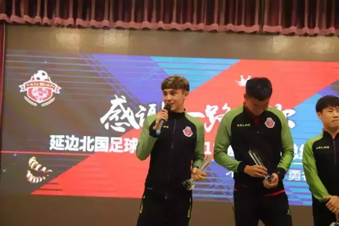 延边北国足球俱乐部赛程表,延边足球俱乐部比赛