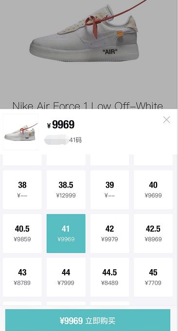 edg战队比赛穿的是什么鞋,s8lol鞋子有哪些