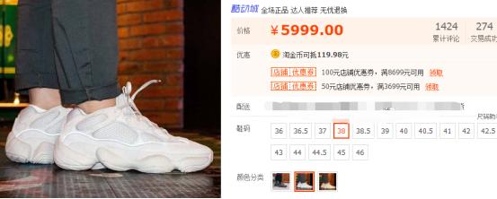 edg战队比赛穿的是什么鞋,s8lol鞋子有哪些