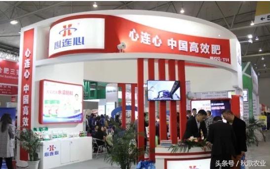 2016-2018十大品牌肥料,2024全国肥料双交会时间表