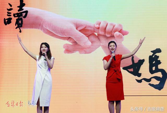 但将诗情酬佳节，且看黄花傲霜开！“重阳诗会”在长春举行