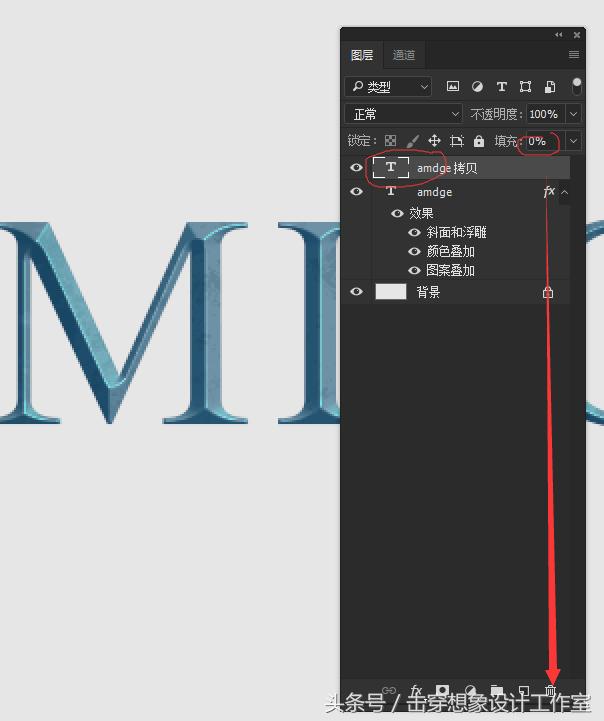 ps游戏金色3d立体字,ps游戏彩色线条设计