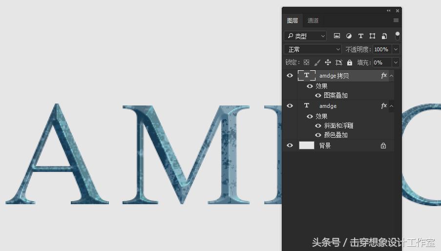 ps游戏金色3d立体字,ps游戏彩色线条设计
