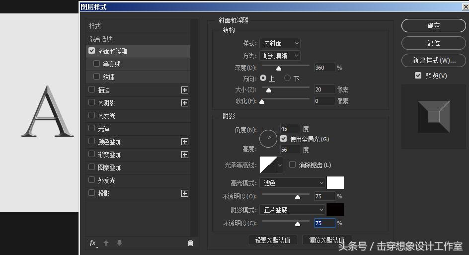 ps游戏金色3d立体字,ps游戏彩色线条设计