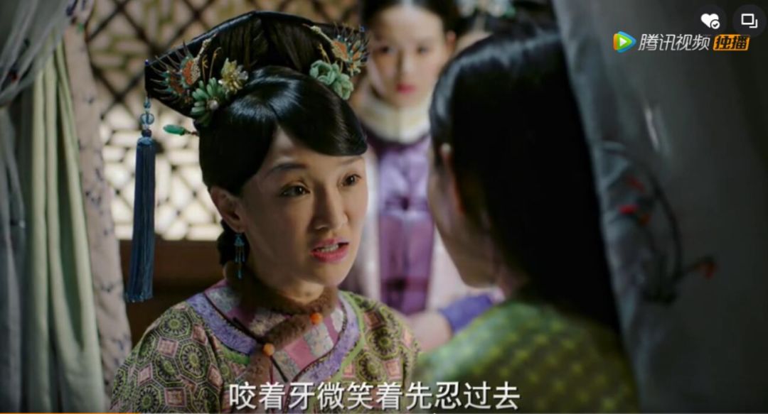 如懿代入感很强,如懿舒适时刻