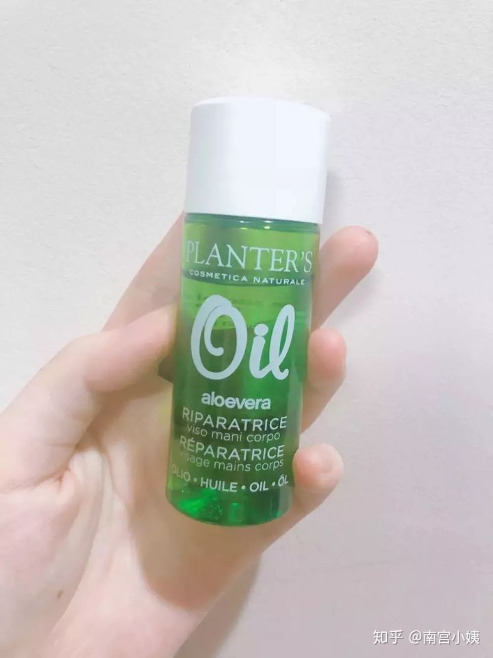 适合冬天干夏天油皮肤的护肤品,秋冬护肤油推荐