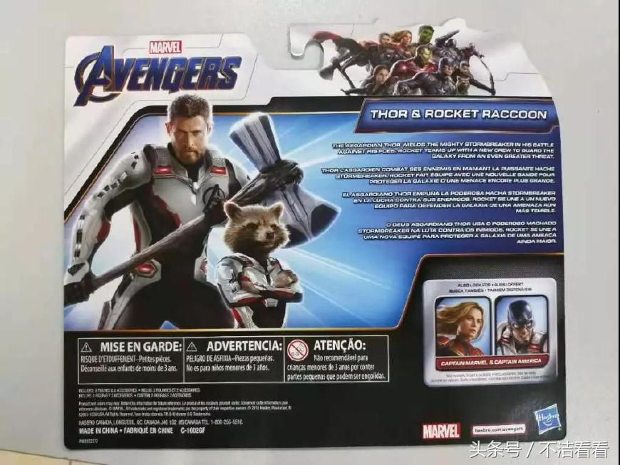 雷神的力量来源于阿斯加德吗,雷神漫威电影彩蛋是什么