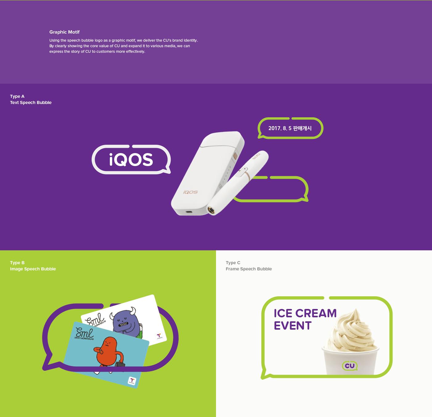 cu是便利店的意思吗,cu是哪个国家的便利店