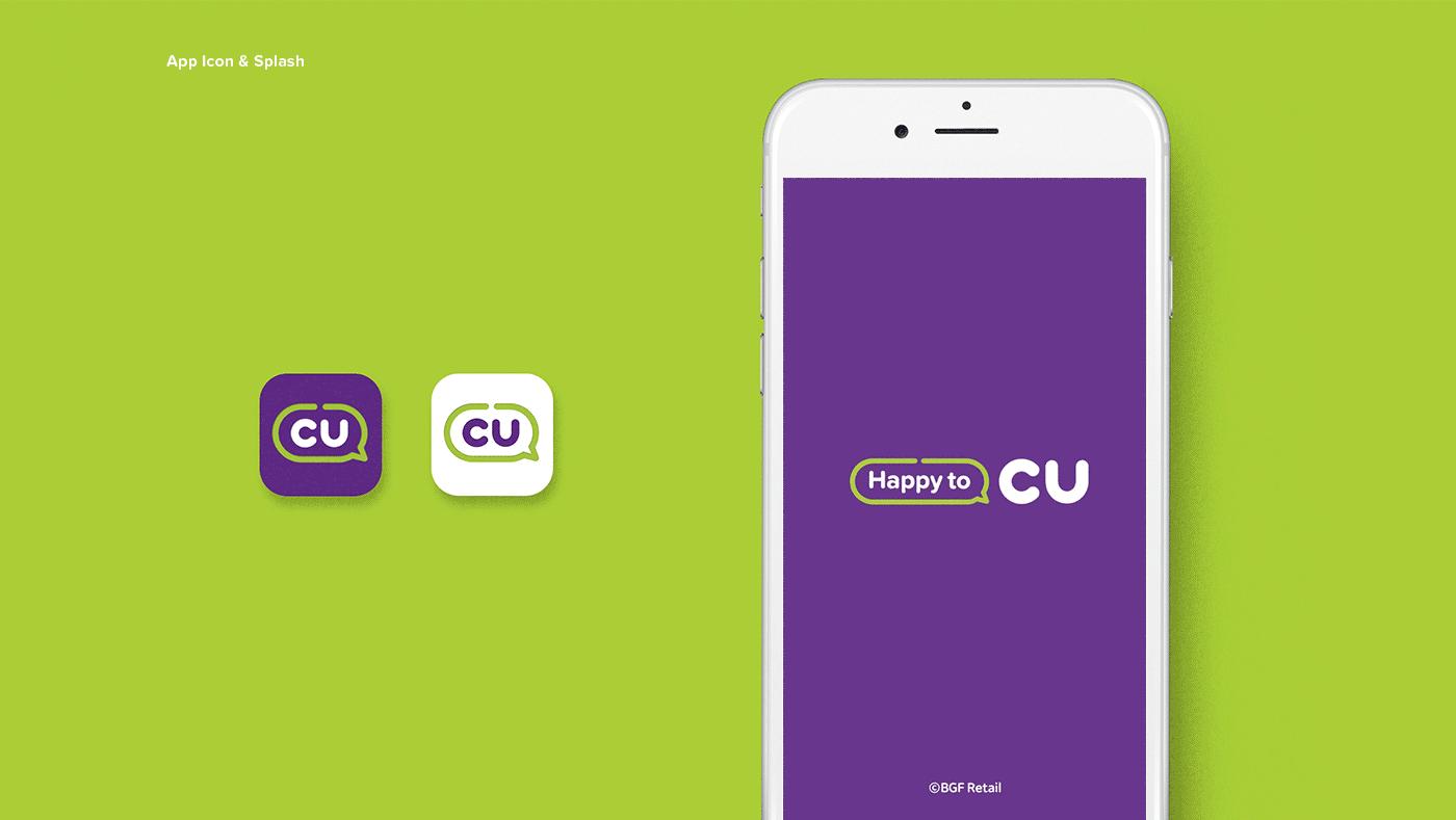 cu是便利店的意思吗,cu是哪个国家的便利店