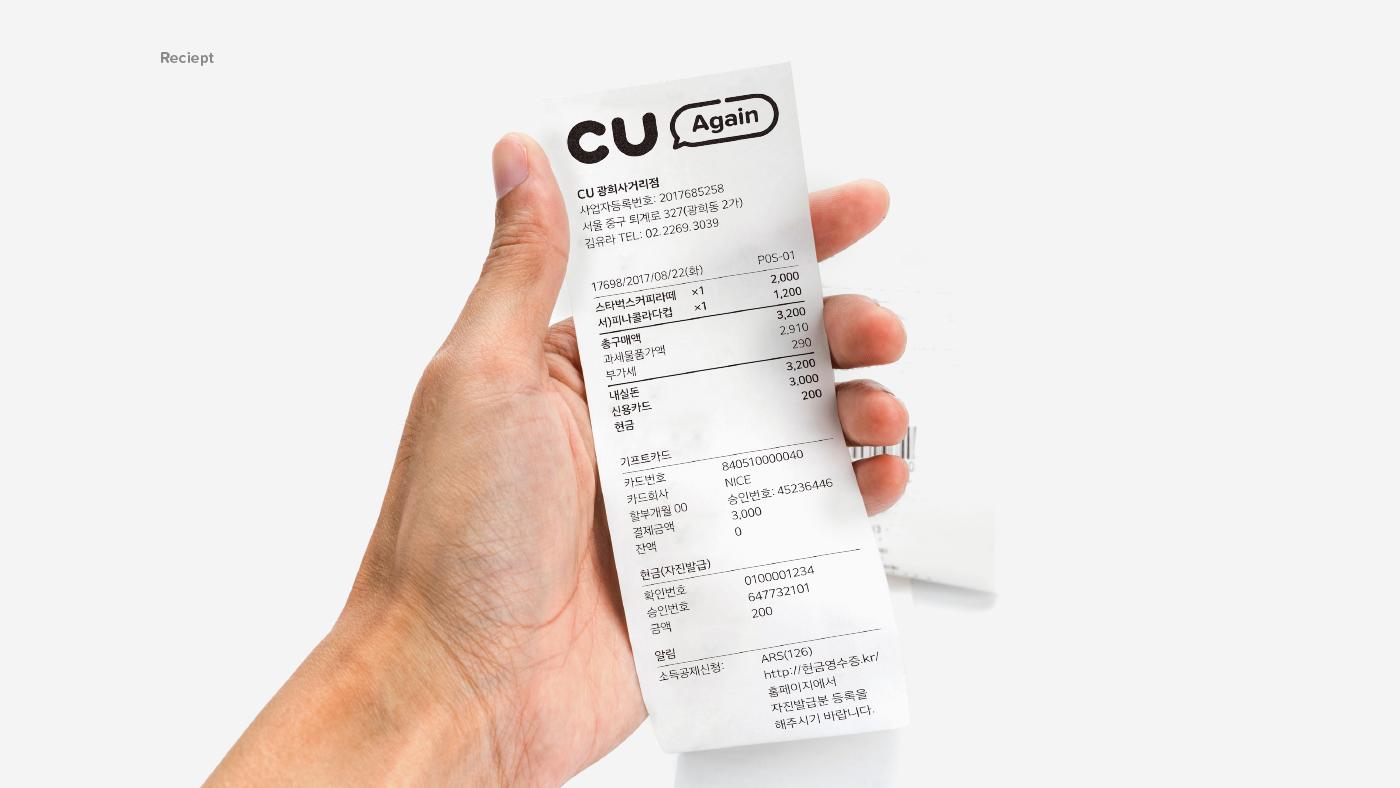 cu是便利店的意思吗,cu是哪个国家的便利店