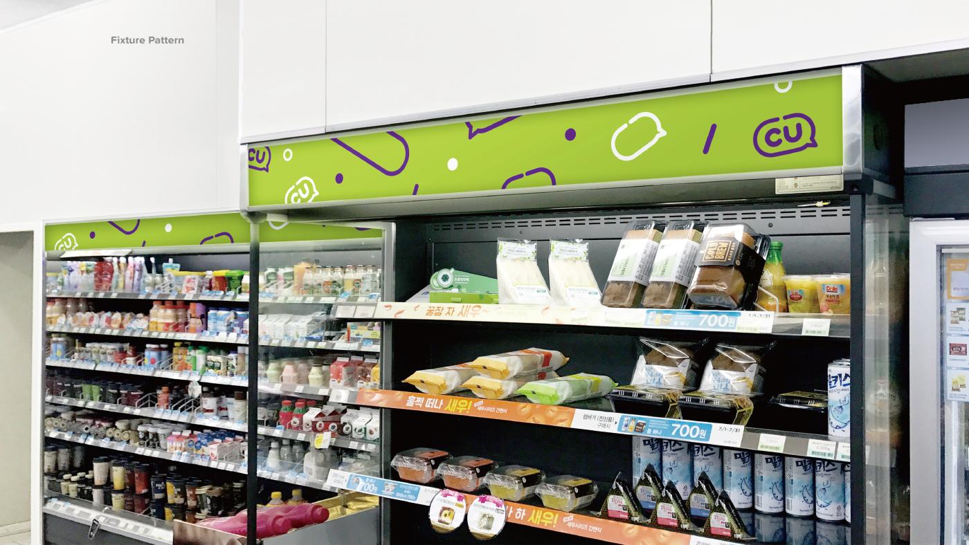 cu是便利店的意思吗,cu是哪个国家的便利店