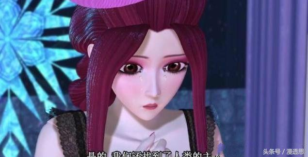 叶罗丽之冰公主和王默抢水王子,叶罗丽王默和冰公主图片