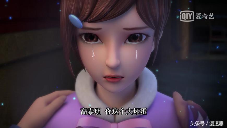 叶罗丽之冰公主和王默抢水王子,叶罗丽王默和冰公主图片