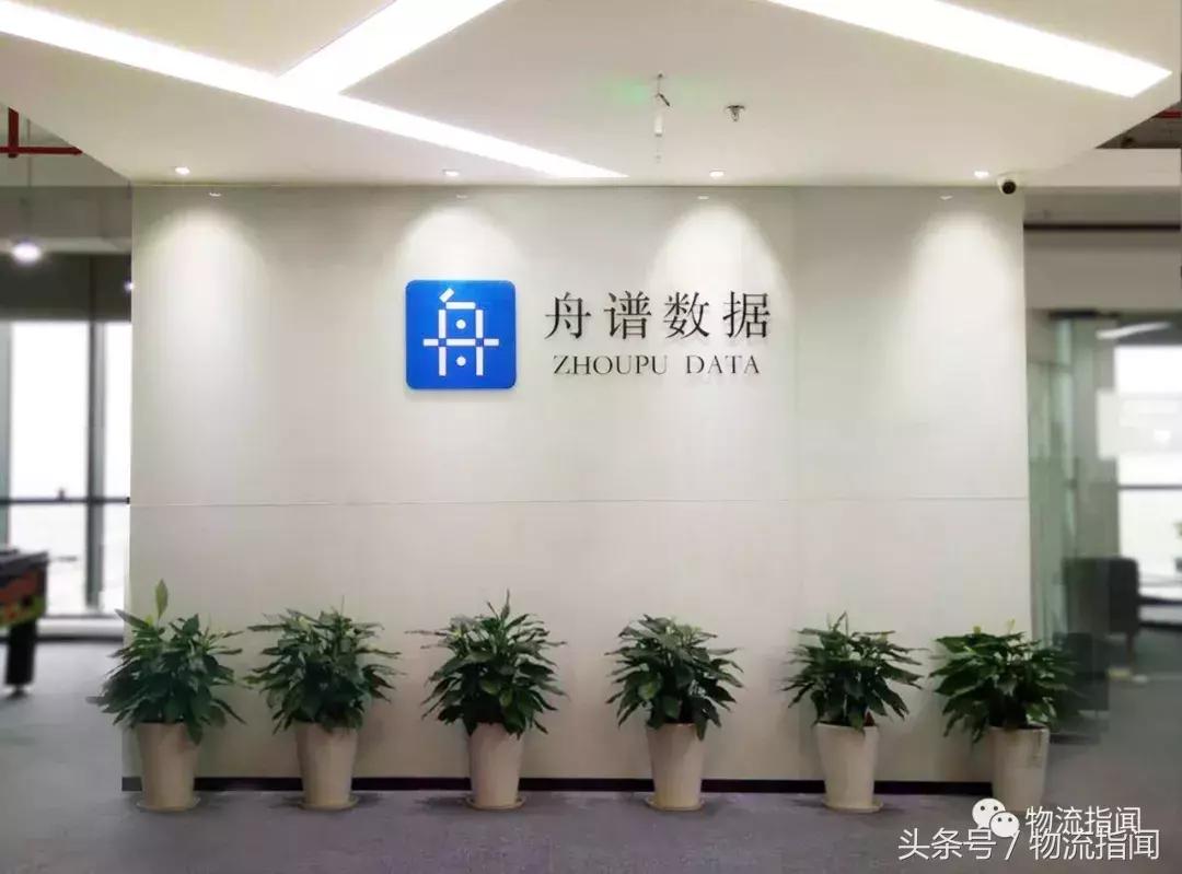 盘点:同城仓配领域的玩家实力如何?京东、菜鸟、唯捷……