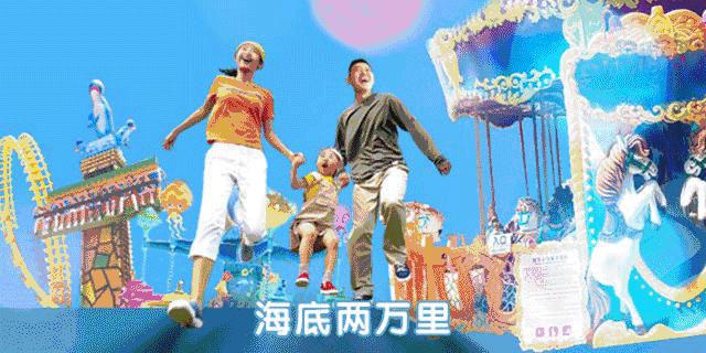 秋天,疗养黄金季!抚顺热高乐园重阳献礼!