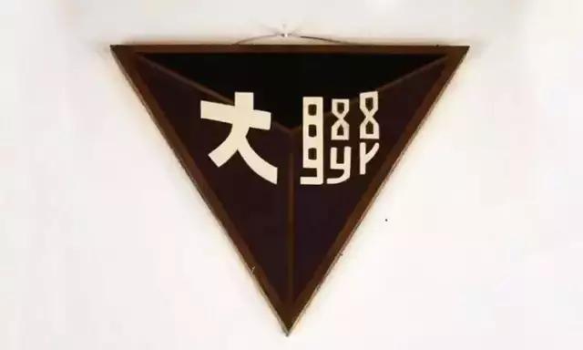 西南联大对当今教育者的启示,西南联大的教育意义