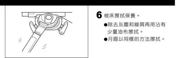 电脑缝纫机故障与维修的全部视频,胜家1408缝纫机故障视频教程