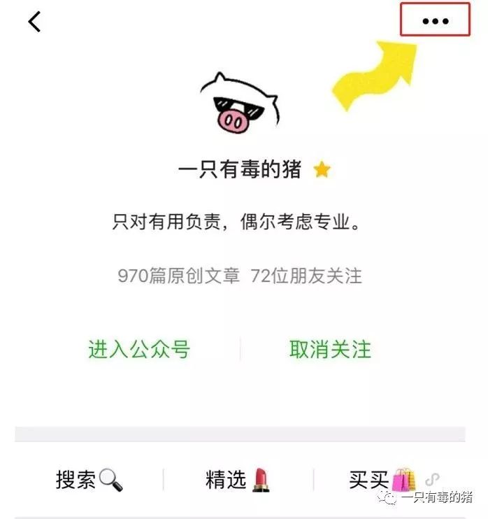 深扒摔跤炫富：原来富婆们20w包包里的东西也没什么了不起