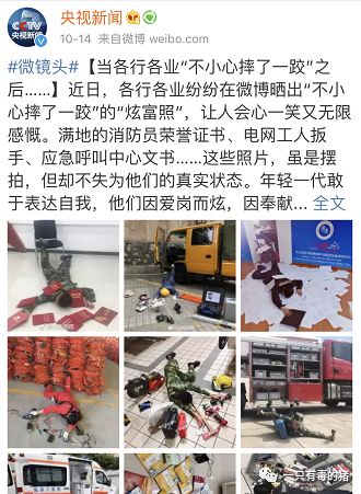 深扒摔跤炫富：原来富婆们20w包包里的东西也没什么了不起