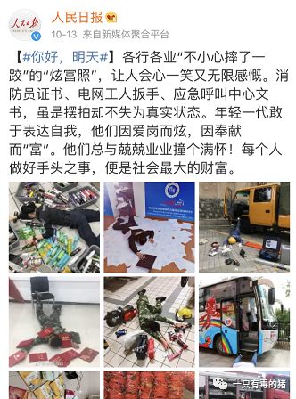 深扒摔跤炫富：原来富婆们20w包包里的东西也没什么了不起