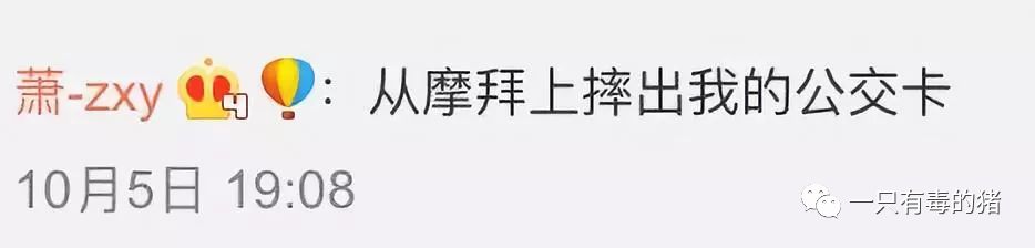 深扒摔跤炫富：原来富婆们20w包包里的东西也没什么了不起