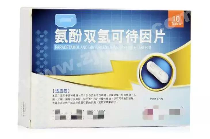 999强力枇杷露是国家禁药吗,国家药监局公布儿童禁用药品清单