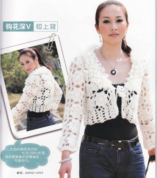 大牌钩编衣,钩衣花样图案大全