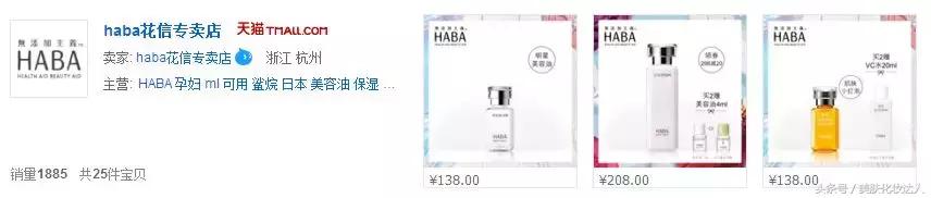 所谓的官方旗舰店是正规认定的吗,为什么旗舰店也那么多假的