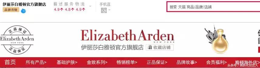 所谓的官方旗舰店是正规认定的吗,为什么旗舰店也那么多假的