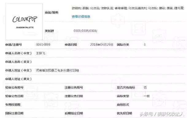 所谓的官方旗舰店是正规认定的吗,为什么旗舰店也那么多假的