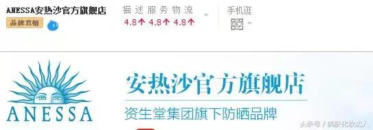 所谓的官方旗舰店是正规认定的吗,为什么旗舰店也那么多假的