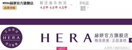 所谓的官方旗舰店是正规认定的吗,为什么旗舰店也那么多假的