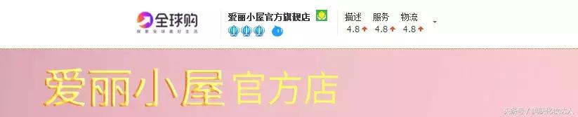 所谓的官方旗舰店是正规认定的吗,为什么旗舰店也那么多假的