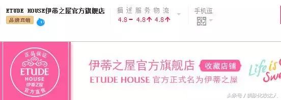 所谓的官方旗舰店是正规认定的吗,为什么旗舰店也那么多假的