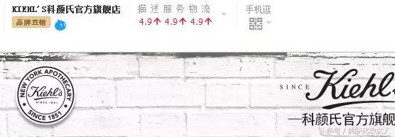 所谓的官方旗舰店是正规认定的吗,为什么旗舰店也那么多假的