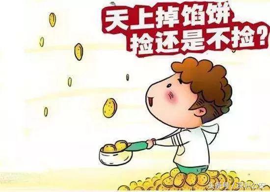 深圳警讯,严打金融投资骗局心得体会