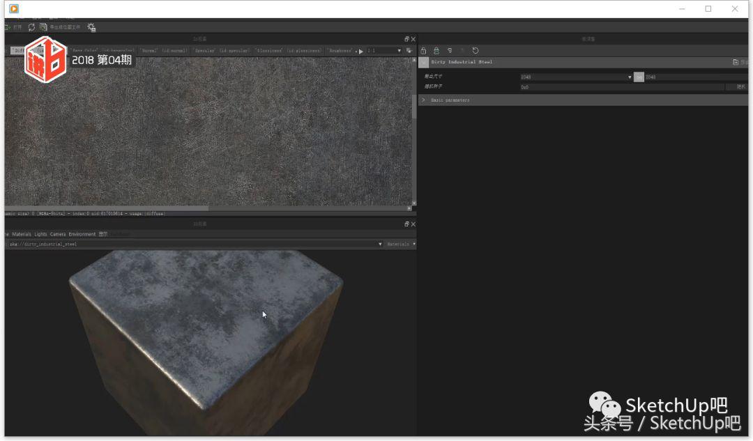草图大师enscape渲染入门教程视频,enscape渲染入门教程3.4