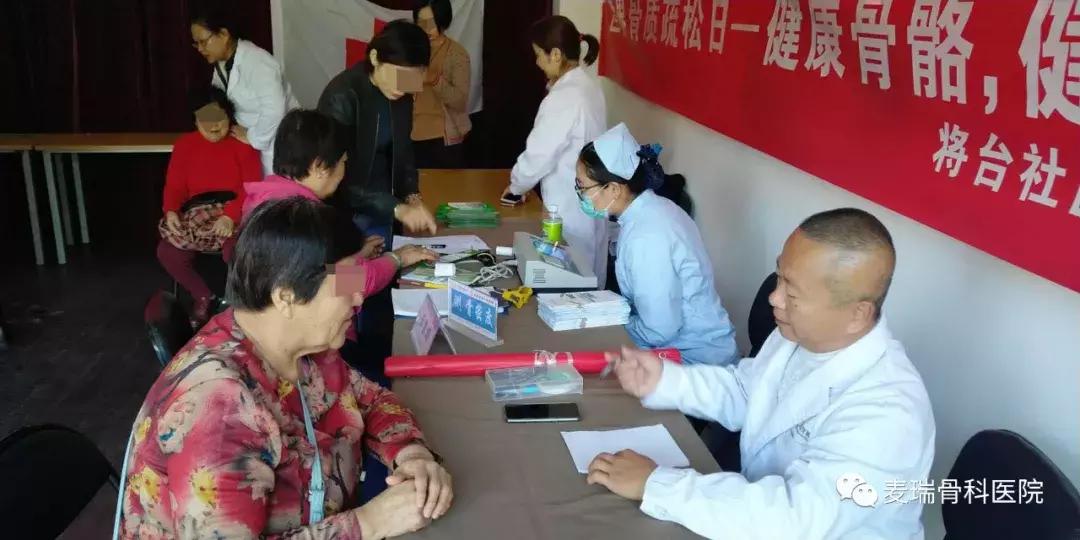 情暖夕阳红义诊送健康,情暖重阳关爱老人慰问活动