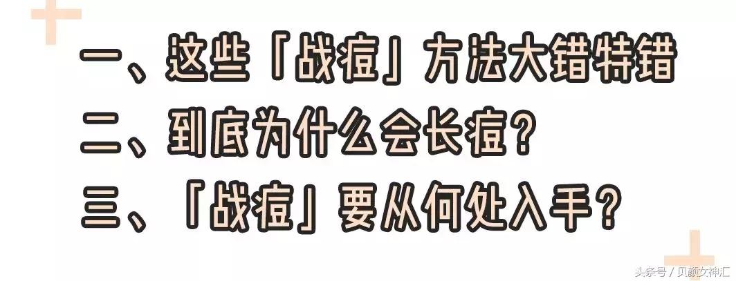 花了几千块美容,花了几十万护肤