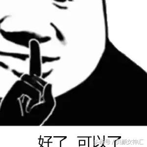 花了几千块美容,花了几十万护肤