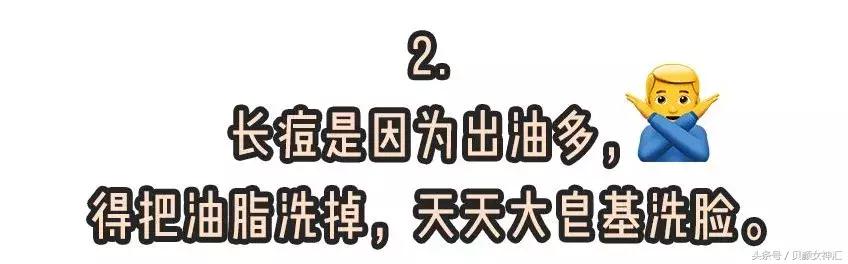 花了几千块美容,花了几十万护肤