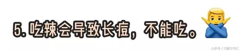 花了几千块美容,花了几十万护肤