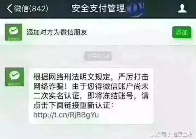 微信二次实名认证在哪,微信二次实名怎么认证