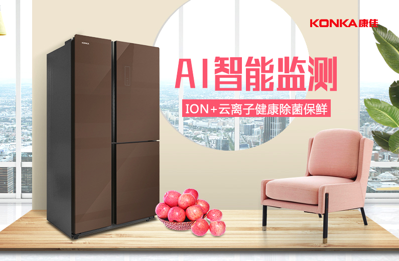 康佳百万补贴,百万保障理赔