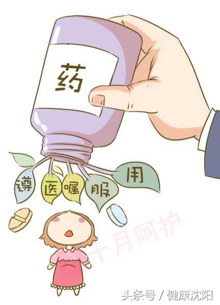 孕妇用药禁忌一览表已解决,孕期禁用慎用中药一览